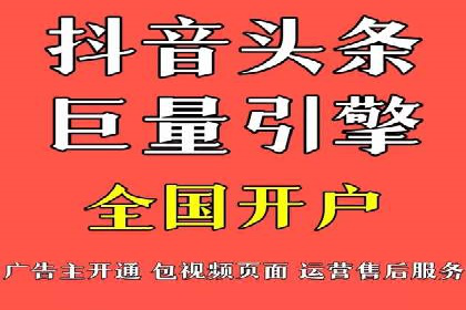 百度推广计费模式调整对企业的影响案例